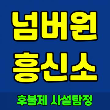 의뢰 전 알아두면 좋은 현실적인 이용 가이드