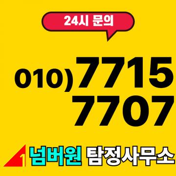 이용 전 비용과 의뢰 절차 정리